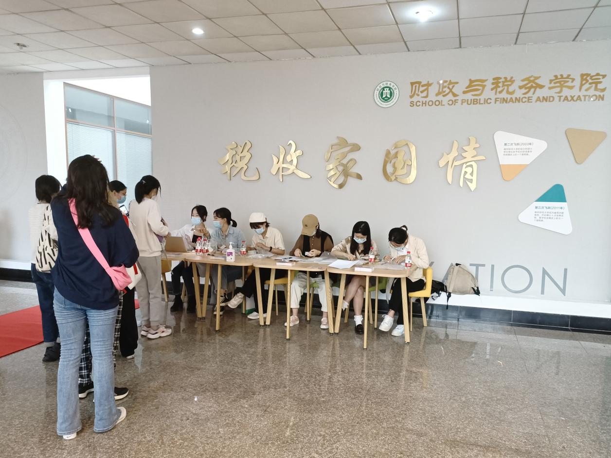 69成人网
报到登记处