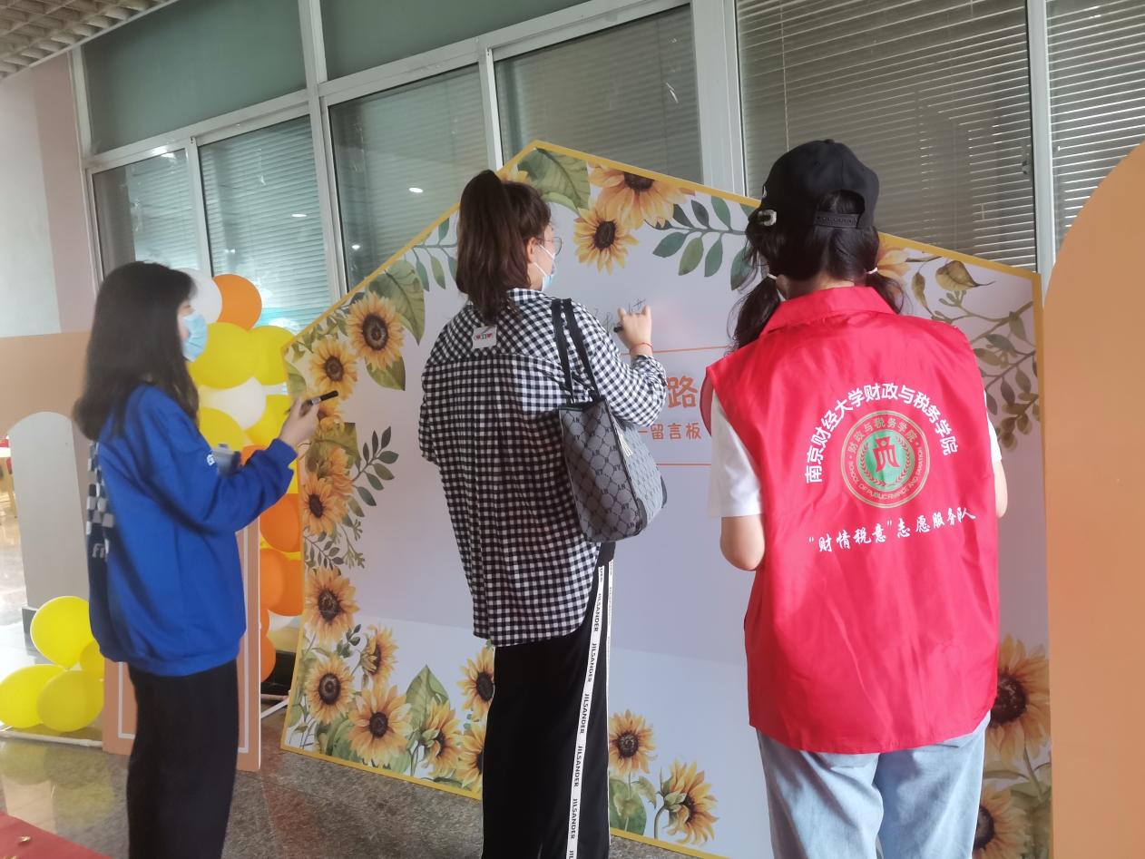 69成人网
新生在留言板前留言